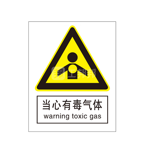 brady/贝迪 gb安全标识(当心有毒气体 当心有毒气体 中/英 铝板1.