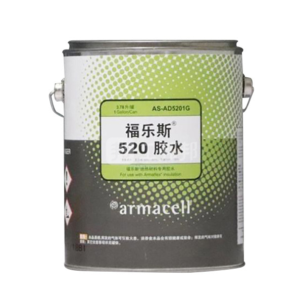 armaflex/阿乐斯福乐斯 快干型保温胶水 520 黄色 3.78l 1罐 现货