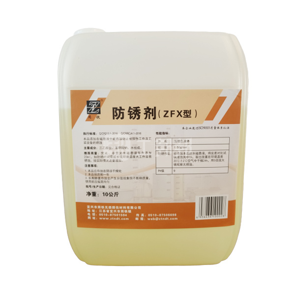 zt/周铁__特殊化学品_10kg采购_报价_工邦邦