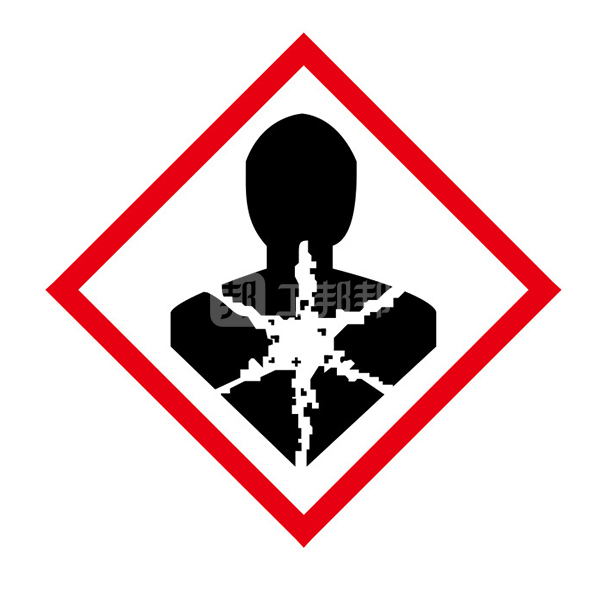 safeware安赛瑞ghs标签对人体有害物396481010cmpet不干胶50片1包