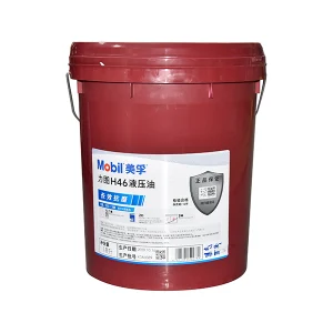 MOBIL/美孚 液压油 NUTO-H46 18L 1桶