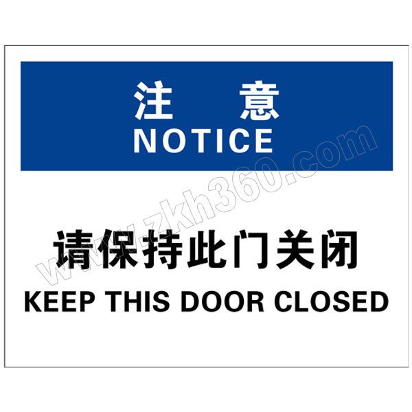 brady贝迪门标识注意bov0661乙烯不干胶180230mm注意请