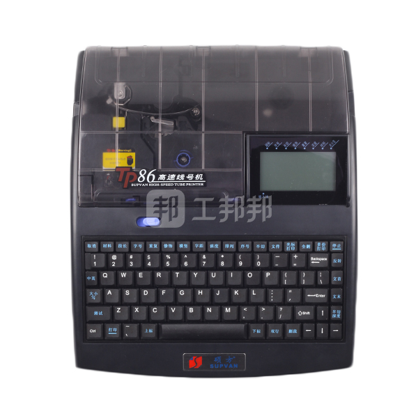SUPVAN/硕方 高速电脑线号机(支持SD卡) TP86 300dpi 1台