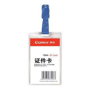 COMIX/齐心 竖式身份识别卡套 T2554 64×106mm 透明 1个