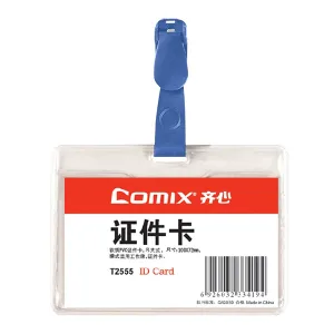 COMIX/齐心 身份识别卡套 T2555 1个