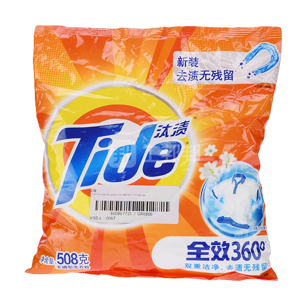 tide汰渍洗衣粉全效360度洁6903148141755508g雅百合香型1袋
