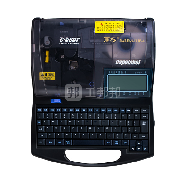 libiao丽标线号打印机c580t300dpi标准配置1台
