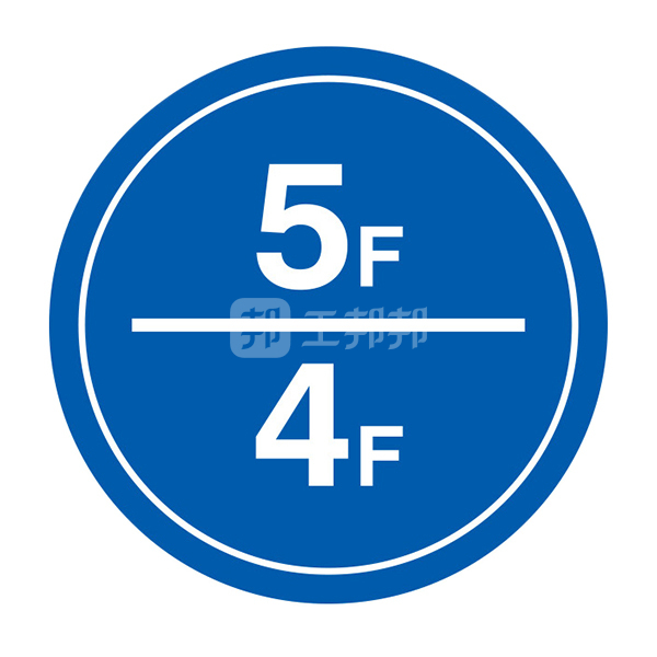 safeware安赛瑞楼层指示标识395235f4fΦ450mm塑料板1张