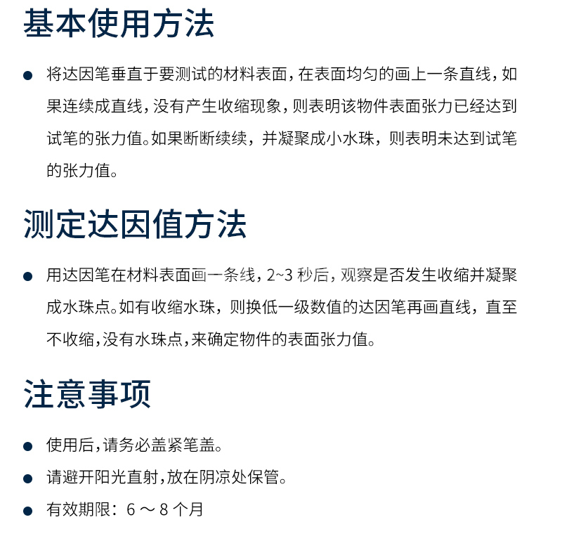 cy/翠远 达因笔 23#红色 15ml 1支