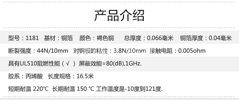 3m 金属单面胶带 0 066mm 27mm 16 5m采购 报价 工邦邦