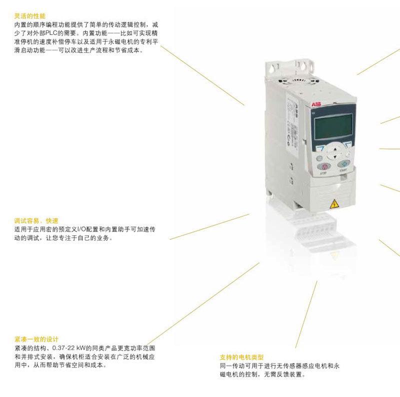 Abb 3abd0000058254 通用型变频器 Acs355 三相 Ac380 480v采购 报价 工邦邦