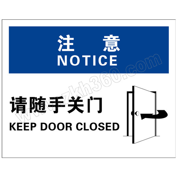 brady贝迪门标识注意bop0245pp板250310mm注意请随手关门1片