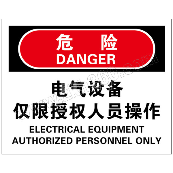 电气伤害类危险标识 bov0092 乙烯不干胶 250*310mm 危险-电气设备