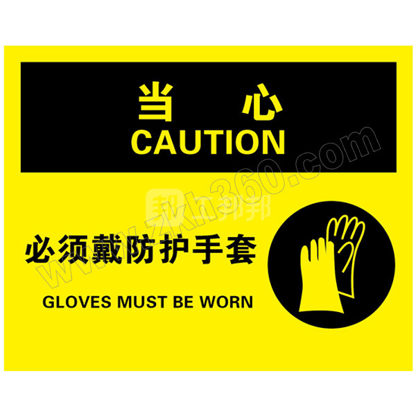 brady贝迪个人防护类当心标识bov0163乙烯不干胶250310mm当心必须戴