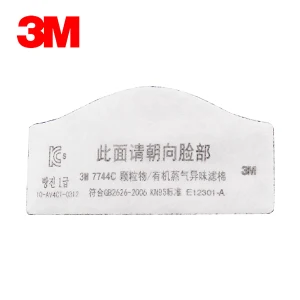 3M 7770硅胶系列防尘滤棉 7744C KN95 防护有机蒸气异味/颗粒物 1片